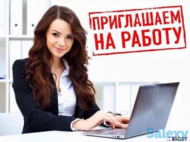 требуется, фотография 1