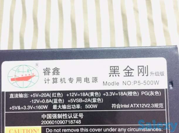 Новый!!Блок питание и Кулер, фотография 4