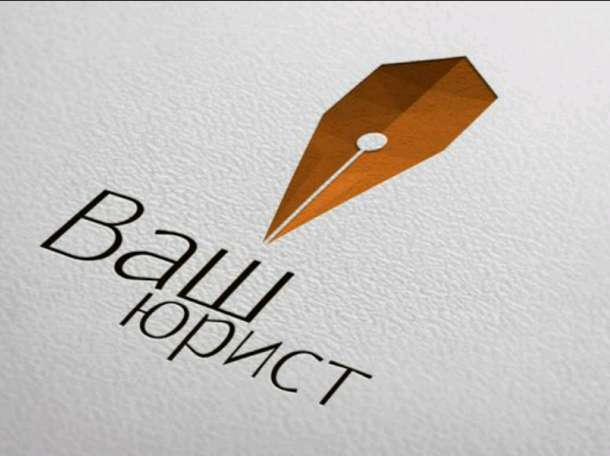 Опытный Адвокат, фотография 1