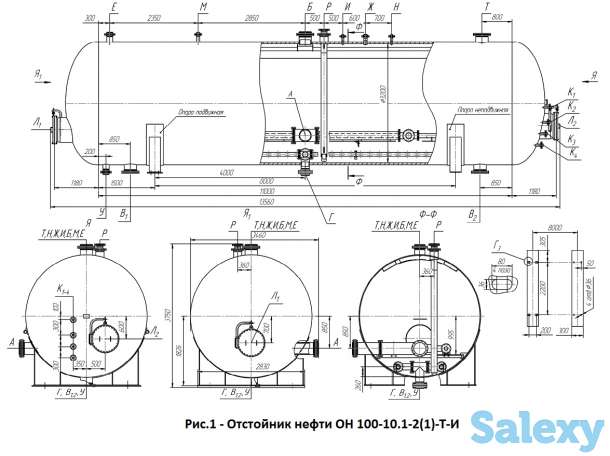 Отстойник нефти ОН с условным давлением 1,0 МПа и номинальной производительностью от 5000 м куб/сут до 12000 м куб/сут., фотография 1