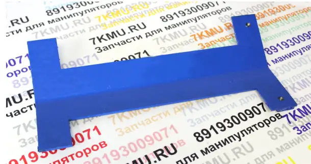 Фиксатор нижних пластин скольжения КМУ Kanglim 1256, фотография 2