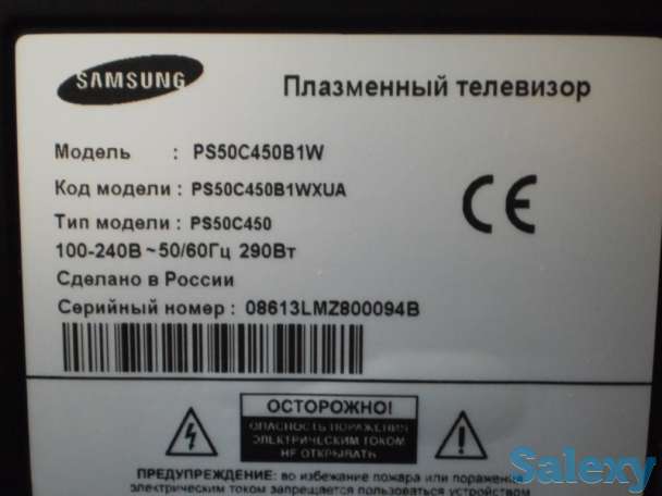 Ремонт плазменных телевизоров., фотография 3