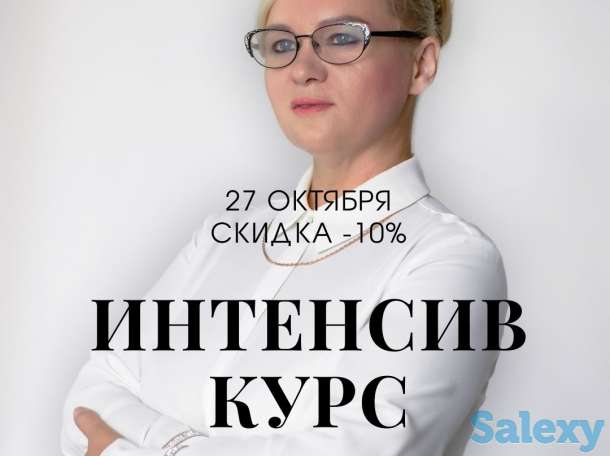 Скорочтение на результат., фотография 1