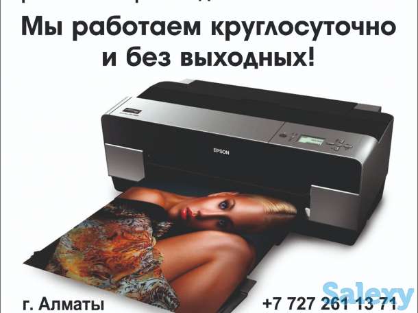 Круглосуточная полиграфия «ArtMaks», фотография 7