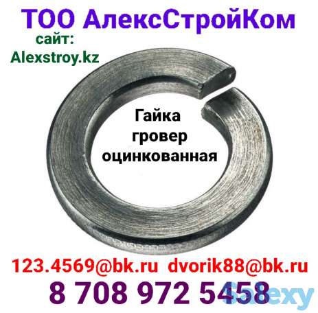 Шайба гровер оцинкованная в наличии, фотография 1