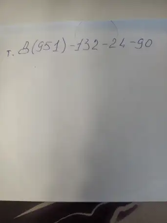 Скульптура из гаекметалла, фотография 20