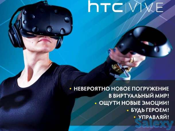 Осуществляем продажу готового аттракциона с системой контроля запуска VR оборудования HTC VIVE PRO!, фотография 4
