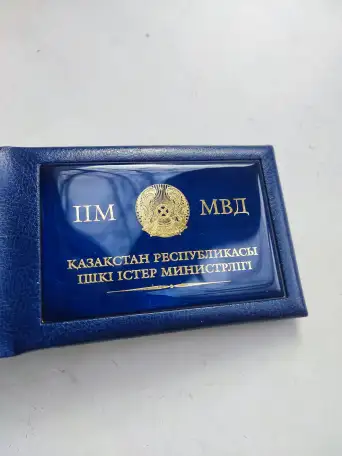 Изготавливаем Служебное удостоверение обложка., фотография 1