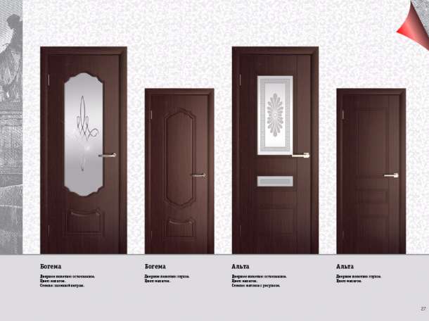 Межкомнатные двери ЮККА, фотография 2