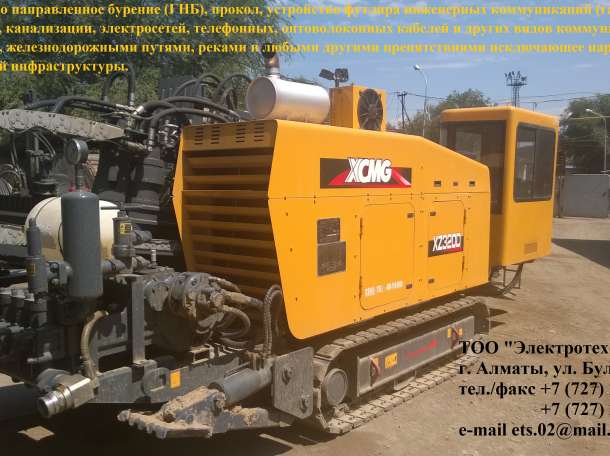 Прокол под дорогой (ГНБ, устройство футляра), фотография 2