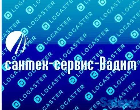 Услуги сантехника 24/7.Замена вентилей под давлением. Прокладка труб.Прочистка канализации., фотография 1