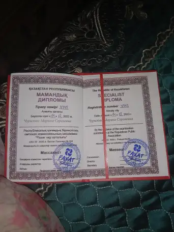 Массаж Расслобляюший, фотография 4