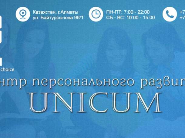 Курсы английского языка в Алматы, фотография 1