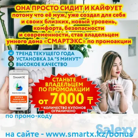 Комплект Умный дом - видеонаблюдение и защита от краж , протечек , пожара, фотография 1