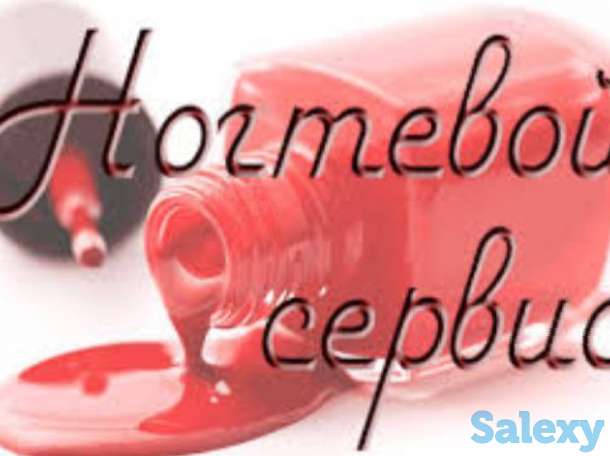 Курсы парикмахера, маникюра и педикюра, наращивание ресниц, визажист, прическа, колористика, прокол ушей и.т.д, фотография 8