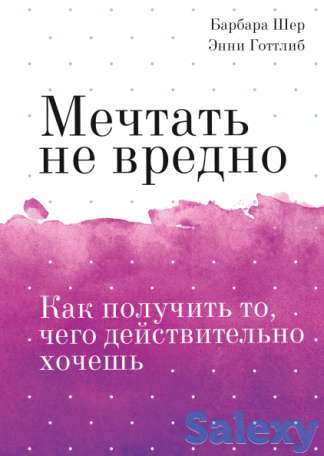 Книги на миллион долларов, фотография 2
