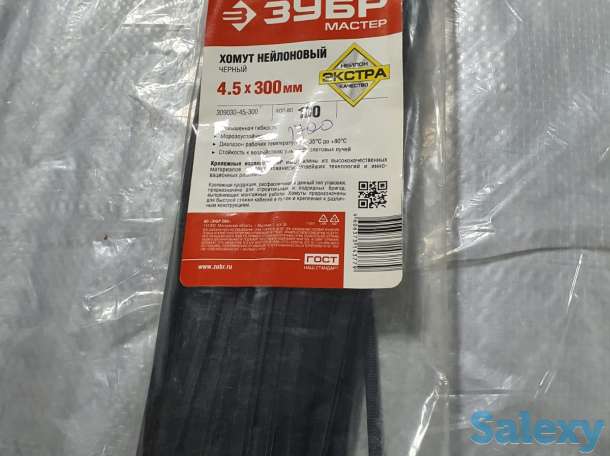Хомут Нейлоновый черный ЗУБР Россия 300Х4.5 ММ, 100 штук, фотография 1