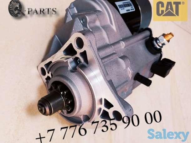 Starter (Стартер) на строительную, дорожную технику Caterpillar, фотография 1