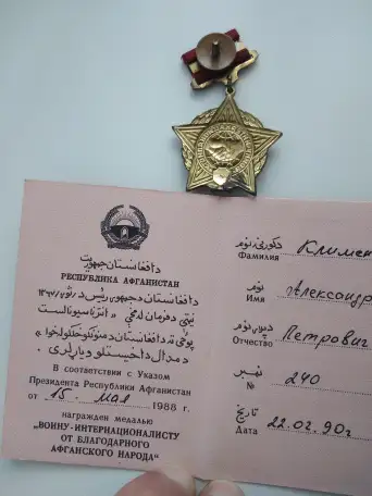 Продам  совецкие медали, фотография 7