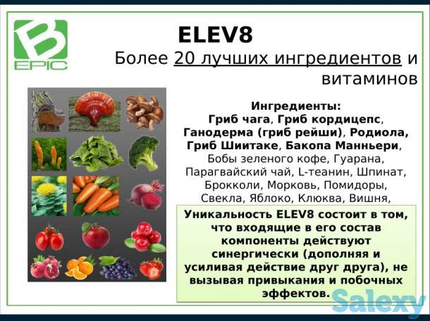 Омоложение и оздоровление в Алматы, фотография 3