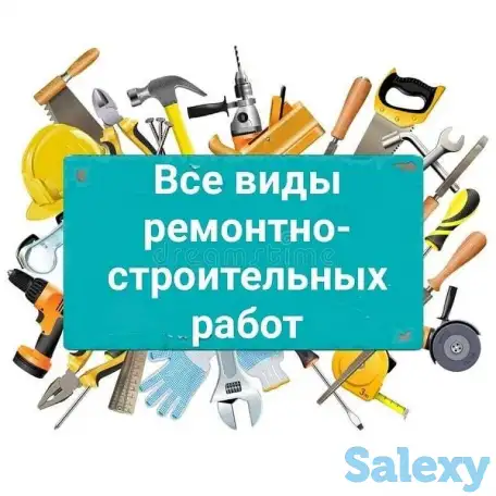 Ремонтно-строительные и дизайнерские услуги, фотография 6