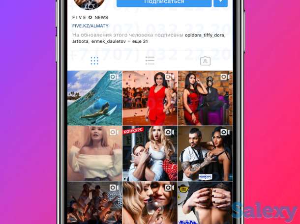 Раскрутка Инстаграм - 9 990 тг | Без Магазинов и Ботов, фотография 2