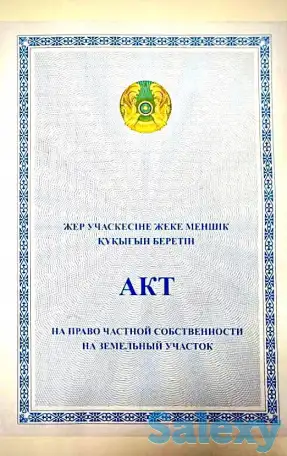 Земельный участок, пригород г.Астана. Жибек Жолы, Аршалынский район., фотография 4