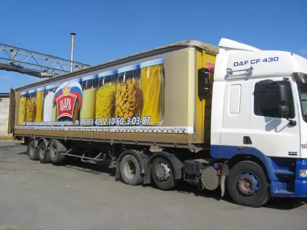 Тенты с рекламой, фотография 2