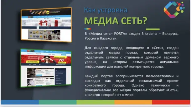 Ищу партнера для бизнеса в Казахстане, фотография 1