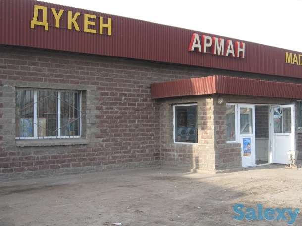 недвижимость, ул. Шокпак, фотография 1