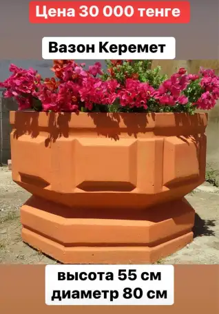 Продажа МАФ, фонтаны, вазоны, клумбы, скамейки, скульптуры садовые, скульптуры животных, фигурки, памятники, бюсты, наци, фотография 3