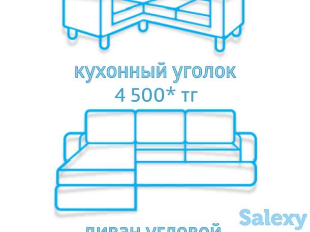 ХИМЧИСТКА диванов, ковров и матрасов с выездом на дом!, фотография 3