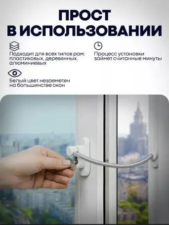 Установка и ремонт окон пластиковых, фотография 2