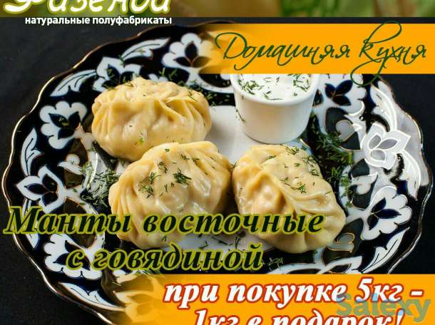 Компания ищет дистрибьюторов!, фотография 5