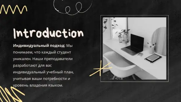 Хотите научиться английскому языку в рекордно короткие сроки Мы предлагаем уникальный курс который поможет вам владеть, фотография 3