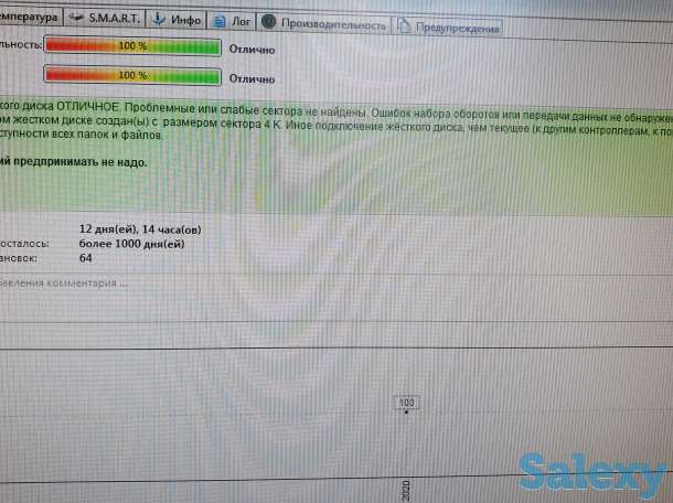 Продам внешний жесткий диск, фотография 3