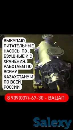 Куплю насосы Д , СЭ, ПЭ, фотография 8