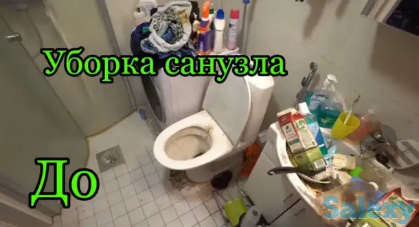 Уборка / Клининг. Уборка квартир, домов, офисов, коттеджей. Генеральная уборка после ремонта., фотография 8