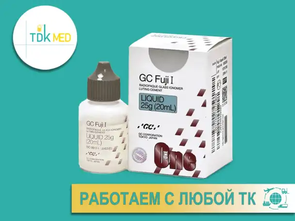 Фуджи 1 Fuji I  цемент для фиксации  35 гр.  20 мл.  GC, фотография 7