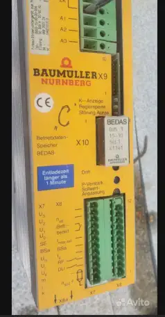 Baumuller, фотография 4