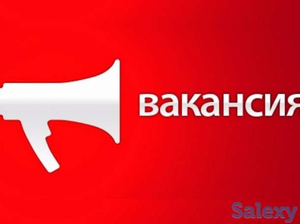 Курьер, фотография 1