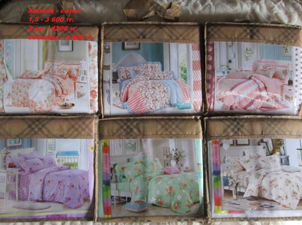 Комплекты постельного белья, фотография 1