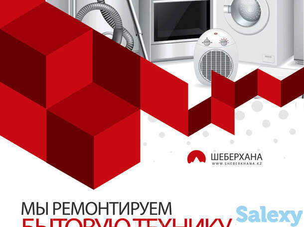 Замена гидростопа посудомоечной машины kuppersbusch, фотография 1