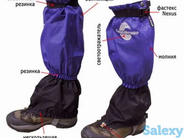 Гамаши снаряжение лайт, фотография 1