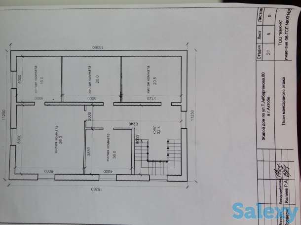 СРОЧНО продам дом с мансардой, Тулеген Айбергенова 80, фотография 1