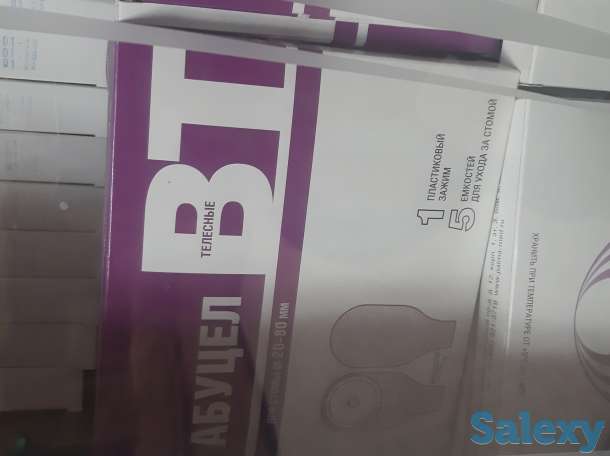 Продам калостомические пакеты, фотография 1