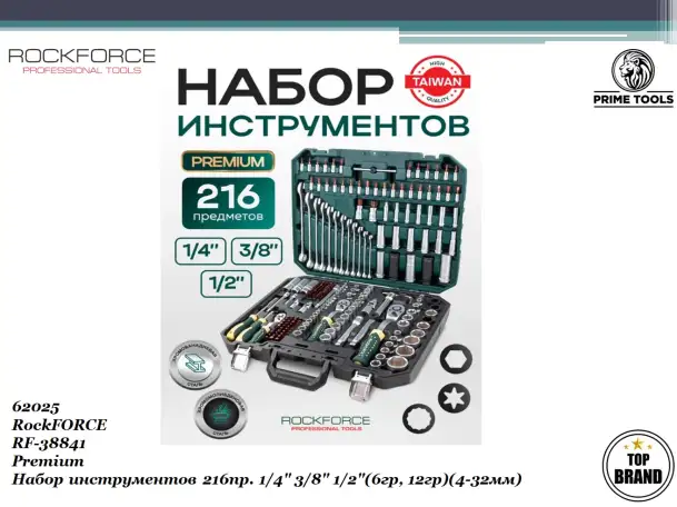 Prime Tools Kazakhstan: Ваш надежный партнер по оборудованию для СТО и Автосервисов!, фотография 5