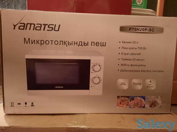 Техника для столовой, фотография 4