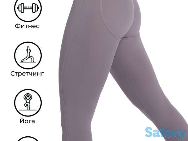 Леггинсы, бесшовные легинсы, тайтсы, женские лосины, фотография 1