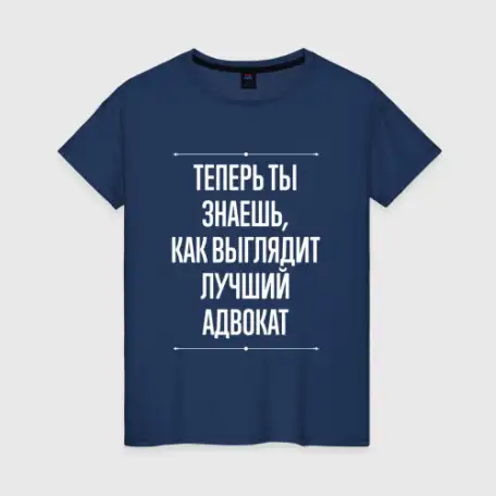 Адвокат, фотография 11